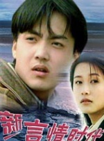 四虎直播